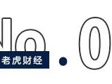 青海前首富肖永明拟出售价值81亿股权，藏格矿业或“易主”紫金矿业