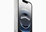 iPhone 16e正式发布：搭载A18芯片，售价4499元