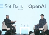 400亿美元！OpenAI巨额融资有望落地，软银要取代微软成最大投资方