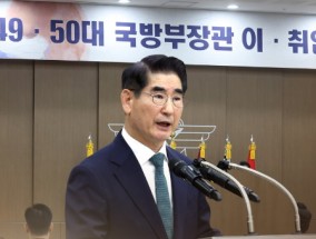 韩国检察官办公室宣布逮捕前国防部长官金龙显