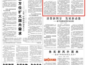 实现合理增长，这个“合理”有啥深意？