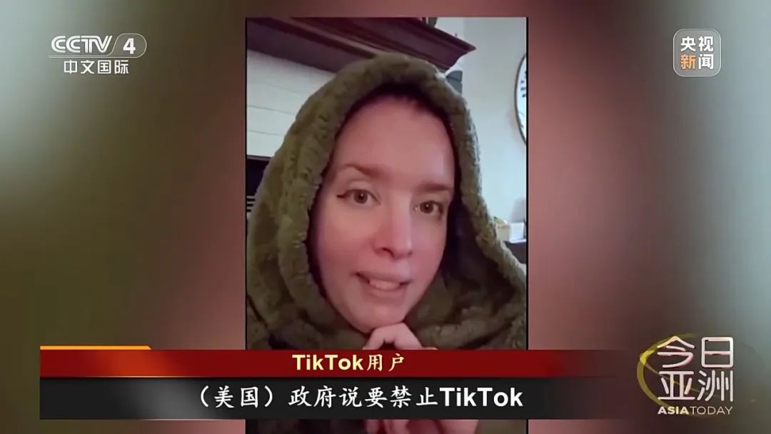 事关TikTok最新裁决，拜登政府称“将不执行禁令，交给特朗普”！特朗普、周受资最新表态