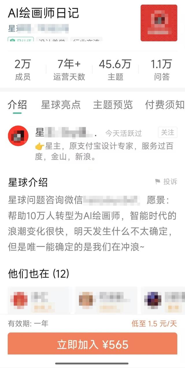 39元下载软件?上万元教本地部署？谁在利用DeepSeek“信息差”牟利