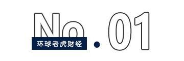 安图生物遭原始股东“抛售”，张氏家族“狂揽”超50亿浮盈