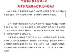 徐翔涉案出局，突发