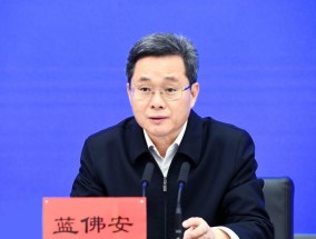 财政部研究布置2025年重点任务：提高财政赤字率，安排更大规模政府债券