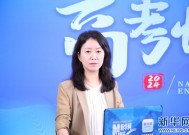 2024新华网高考情报局 ｜ 成都锦城学院：多学科协调发展办学 2024年增设休闲体育专业